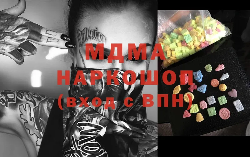 Что такое Болохово Конопля  MDMA  A PVP  МЕФ  Гашиш  COCAIN 