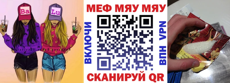 Купить наркоту Болохово Псилоцибиновые грибы  Меф  Амфетамин  Гашиш  Бошки Шишки  КОКАИН  мега ССЫЛКА  СОЛЬ 
