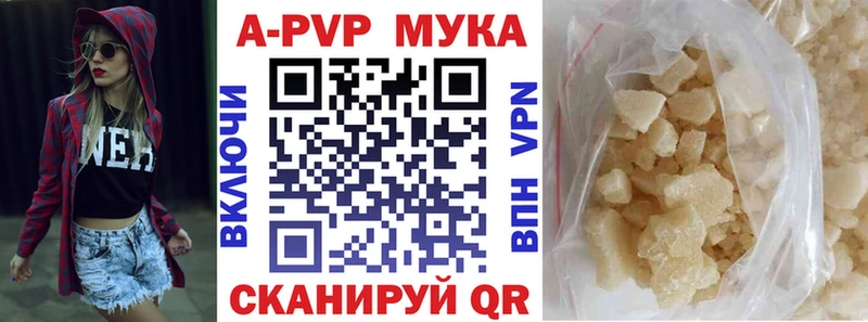 Alfa_PVP СК КРИС  Болохово 