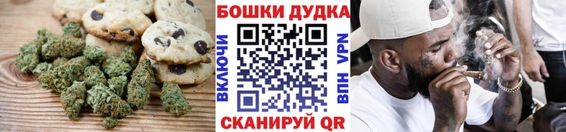 нарко площадка клад  где продают наркотики  Болохово  Cannafood конопля 