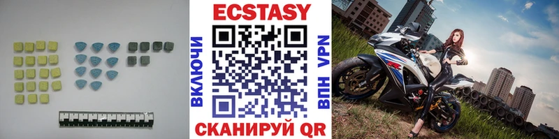 ЭКСТАЗИ диски Болохово