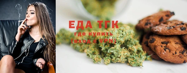 мефедрон мука Кулебаки