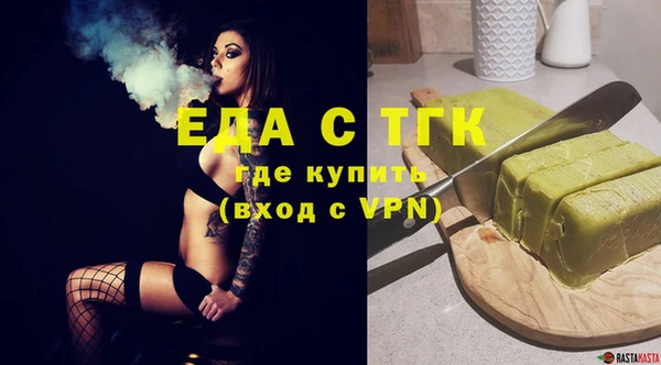мефедрон мука Кулебаки