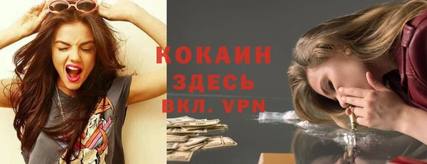 мефедрон мука Кулебаки
