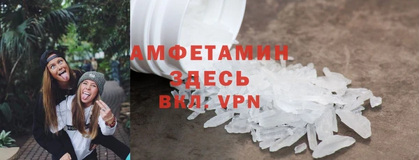 мефедрон мука Кулебаки