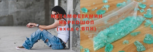 таблы Куйбышев
