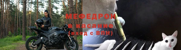 мефедрон мука Кулебаки