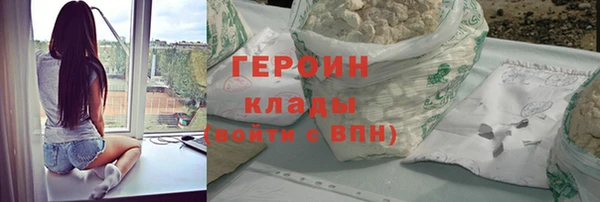 мефедрон мука Кулебаки