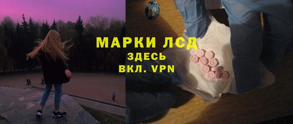 мефедрон мука Кулебаки