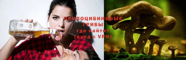 таблы Куйбышев