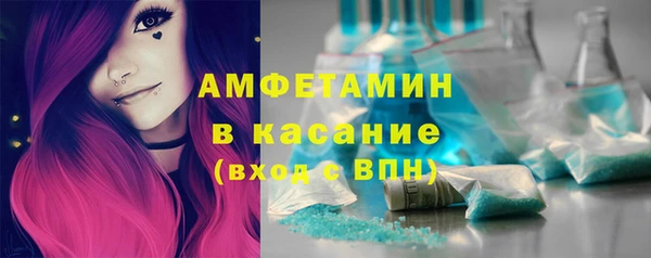 таблы Куйбышев
