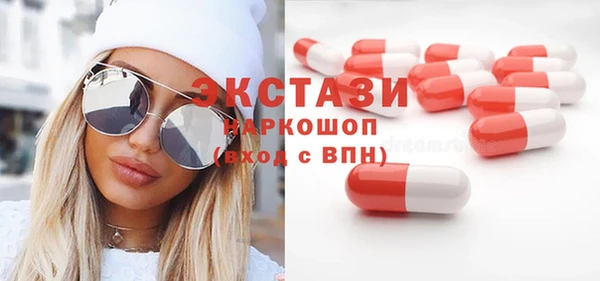 MDMA Кукмор