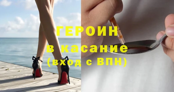таблы Куйбышев