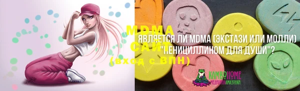 мефедрон мука Кулебаки