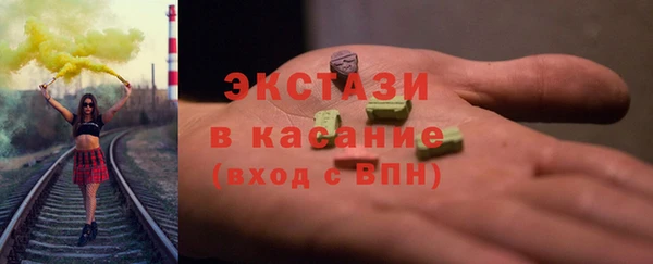 таблы Куйбышев