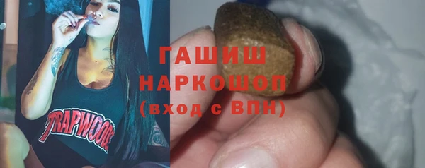 таблы Куйбышев