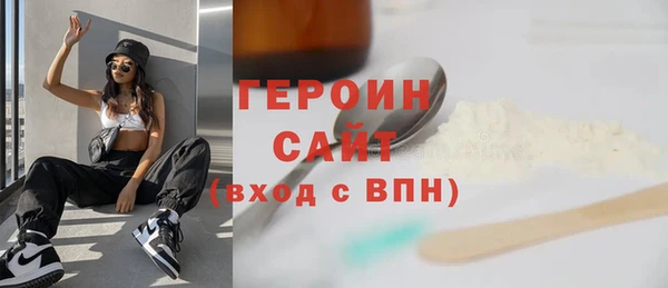 мефедрон мука Кулебаки