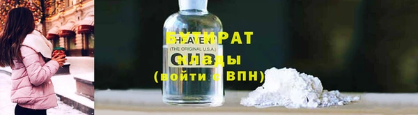 таблы Куйбышев