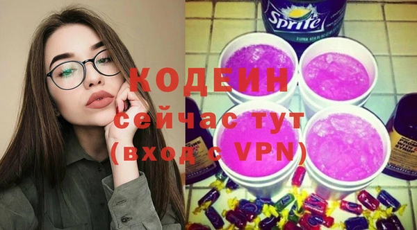 таблы Куйбышев