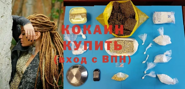 MDMA Кукмор
