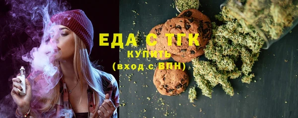 таблы Куйбышев