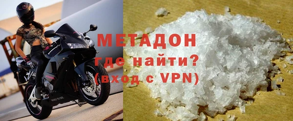 таблы Куйбышев