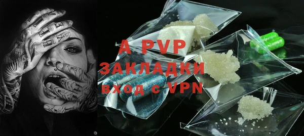 мефедрон мука Кулебаки