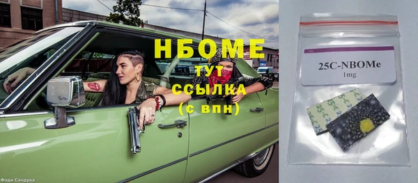 эйфоретик Вязники