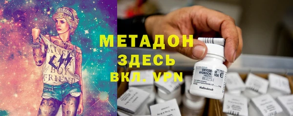 таблы Куйбышев