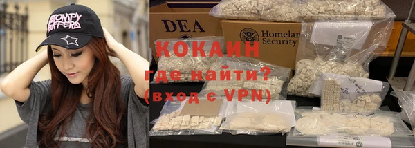 таблы Куйбышев