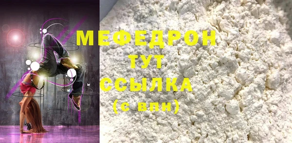 MDMA Кукмор