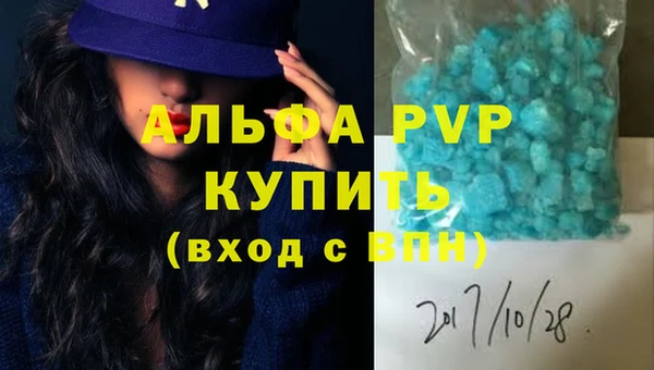 мефедрон мука Кулебаки