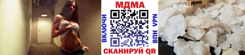 MDMA Molly  Болохово 