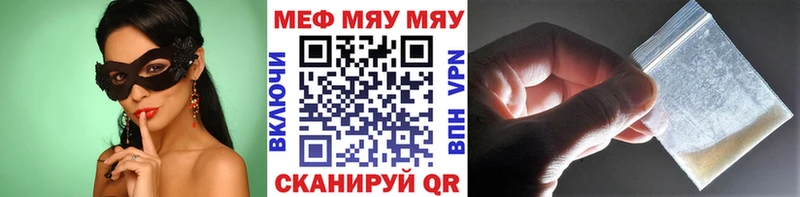 цены наркотик  Болохово  кракен зеркало  Меф кристаллы 
