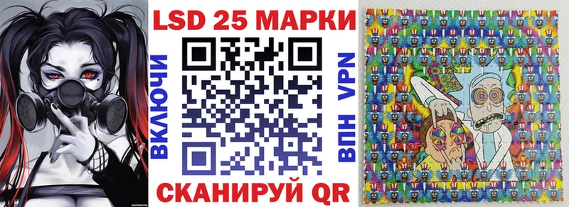 купить Болохово Марки N-bome 1500мкг