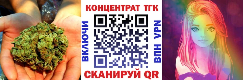 купить наркотик  Болохово  ТГК гашишное масло 