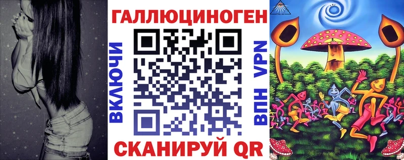 Псилоцибиновые грибы Psilocybine cubensis  кракен tor  это состав  Болохово 